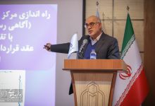گزارش تصویری | پنجمين كنفرانس پردازش سيگنال و سيستم های هوشمند ايران